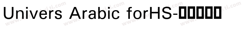 Univers Arabic forHS字体转换